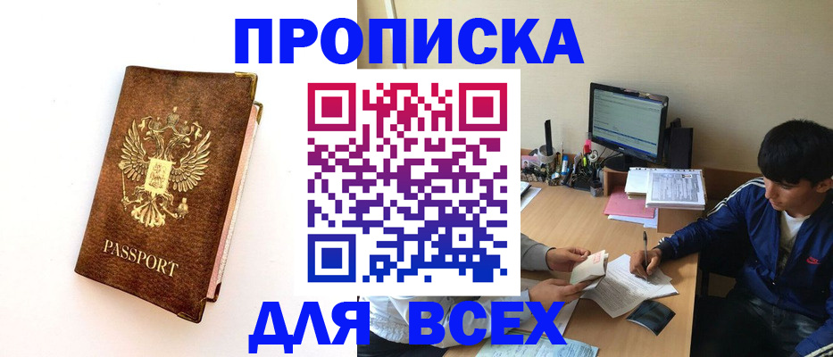 регистрация для дет. сада в Железногорске